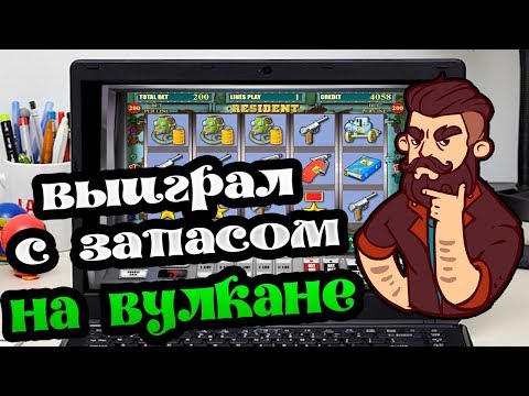 2d вулкан варфейс играть